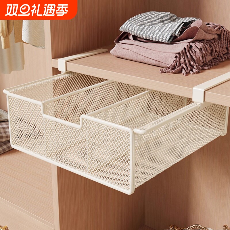 内衣内裤收纳盒袜子整理盒衣柜内内衣裤三合一置物架储物筐衣物