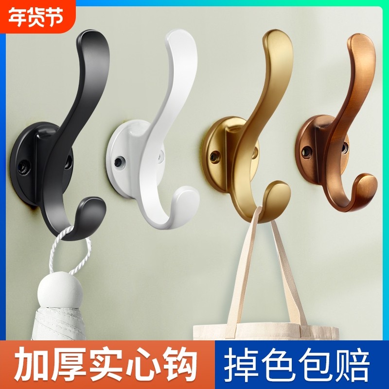 挂衣钩壁挂墙壁进门玄关衣柜衣服挂钩免打孔墙上入户门衣帽钩单个,基础建材,挂衣钩,淘宝优惠券,粉丝福利购,淘宝优惠卷