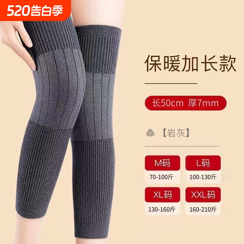 加长护膝盖男女关节保暖老人秋冬护腿长筒套小腿防寒加绒