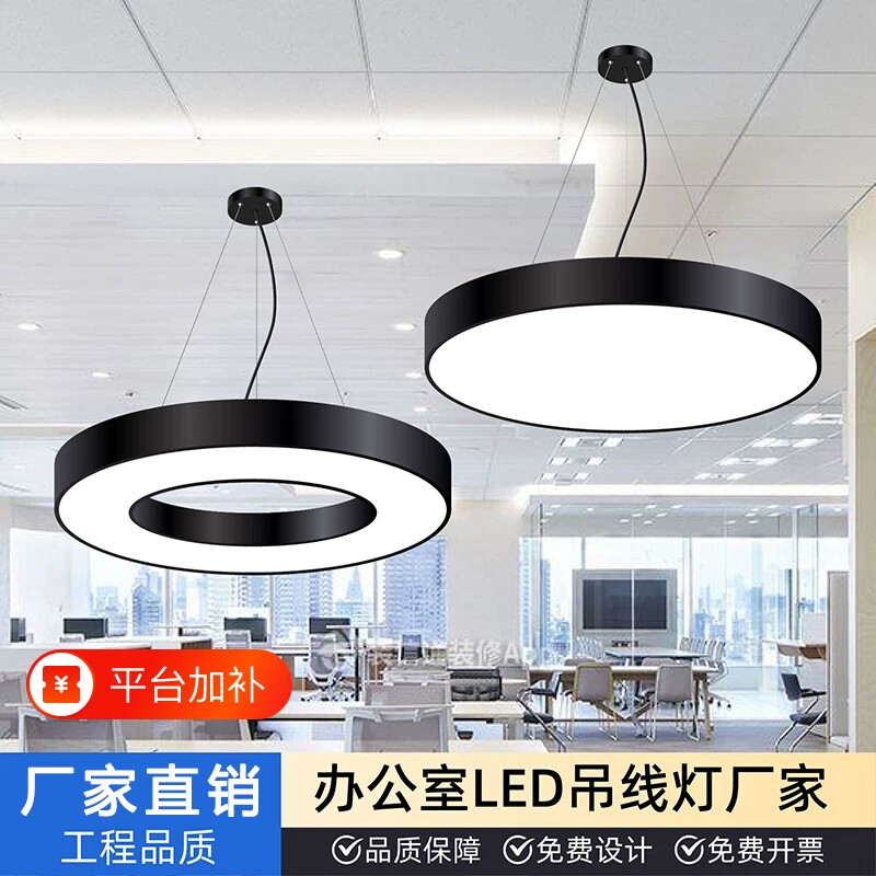 圆环商用吊灯客厅led圆形灯办公室健身房环形灯具餐厅吊顶饭店