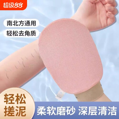 纯色清新搓澡巾双面男女通洗澡巾