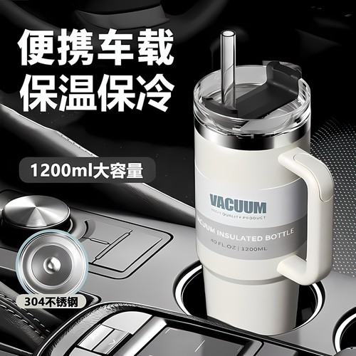 巨无霸304冰霸杯保温杯大容量高颜值吨吨桶水壶保冰杯子保冷杯
