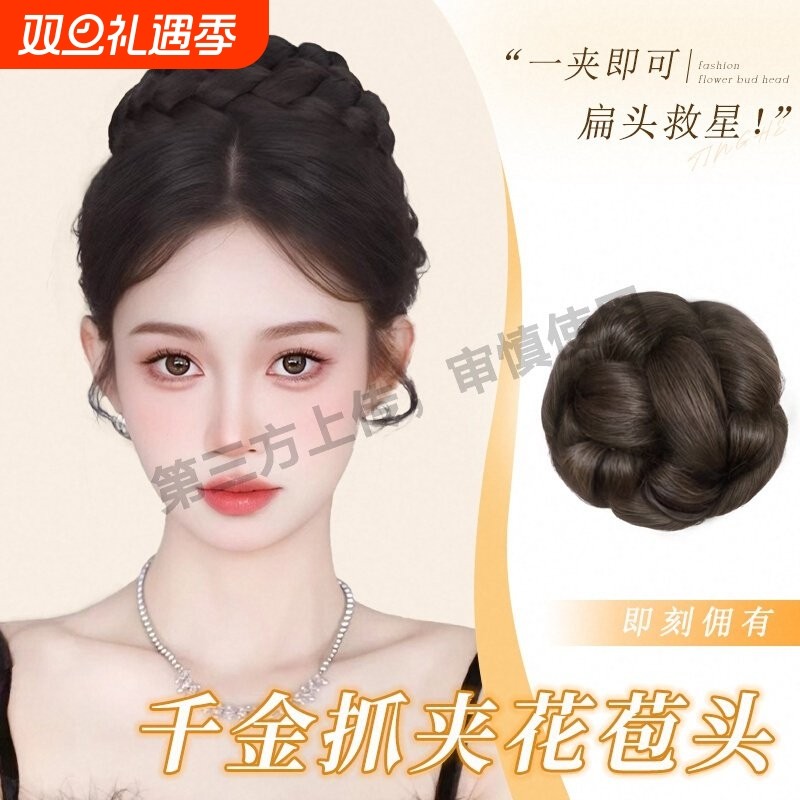 高扎千金丸子头假发抓夹花苞头假发发圈仿真发自然盘发神器假发包