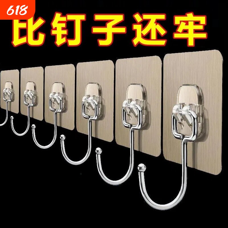 加大挂钩墙上自粘超强力免打孔厨房宿舍重物粘钩墙壁承重墙面