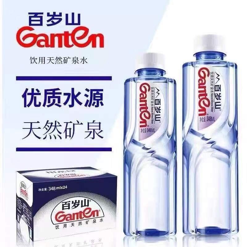百岁山矿泉水组合348ml*24/570ml*24/4.5L*2