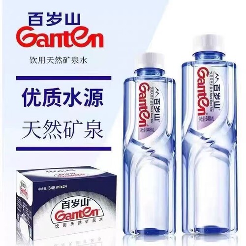百岁山矿泉水组合348ml*24/570ml*24/4.5L*2整箱随选饮用纯净水
