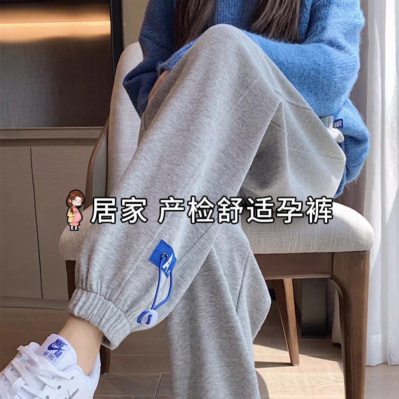 孕妇裤子春秋外穿新款束脚休闲裤