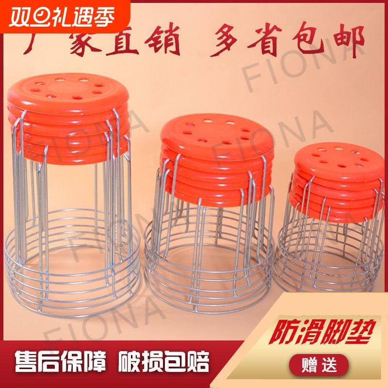 加厚钢筋凳子换鞋凳铁凳圆小凳子八孔收纳凳板凳桌凳坐席凳子家用