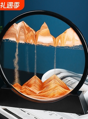 沙漏流沙画桌面摆件 北欧风格客厅装饰品 可翻转底座流沙画 酒柜