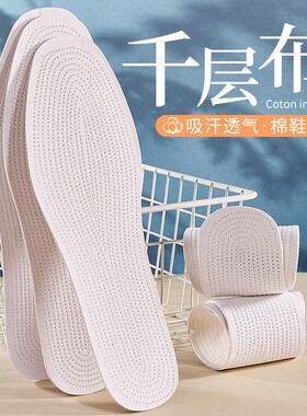 女手工棉布千层布男透气吸汗软底