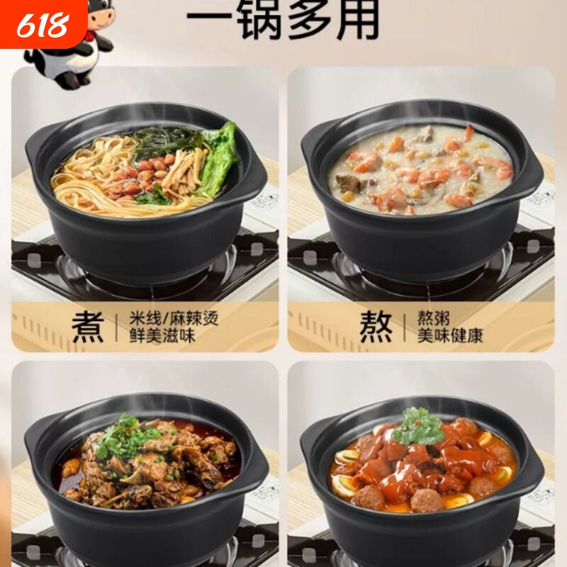 砂锅一人食燃气灶专用耐高温干烧不裂莹玉小砂锅煲家用煲仔饭米线