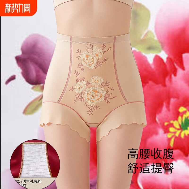 液态浮雕高腰收腹裤提臀无痕美体束腰塑形收小肚子打底印花国风