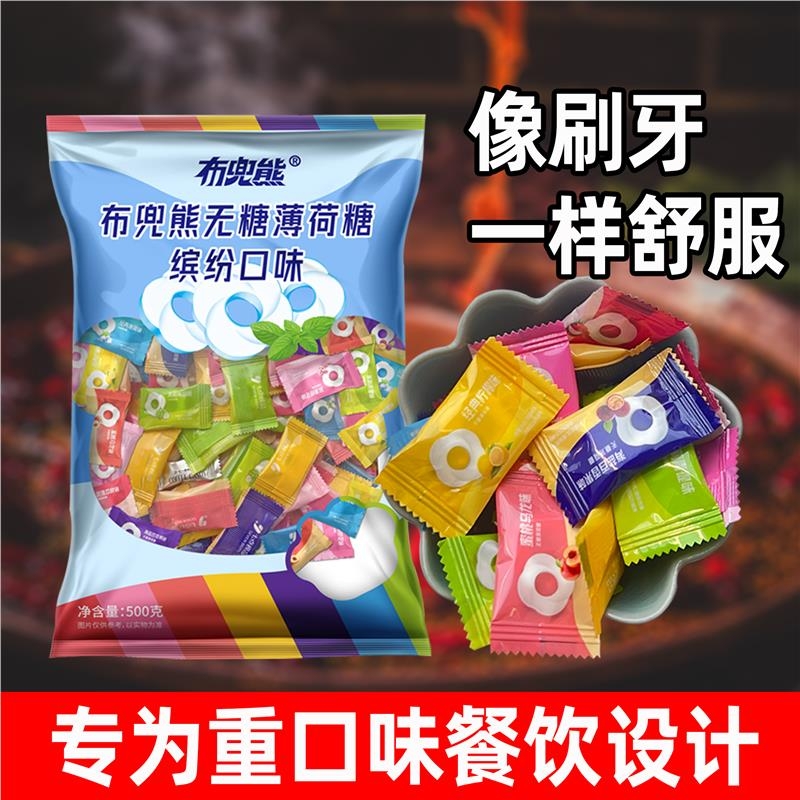 【七点食品】薄荷糖清新口气带圈清凉润喉糖餐饮酒店招待糖