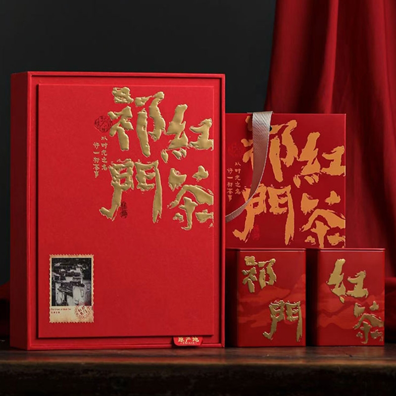 正宗祁门红茶新茶特级浓香型香螺中秋节高档茶叶礼盒装送长辈团购