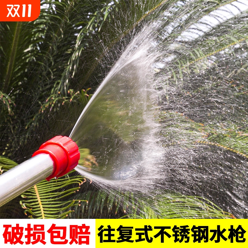 喷雾器手动不锈钢高压打药洗车浇花长杆往复式漂流喷水枪农用喷壶