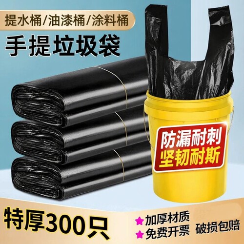 加厚垃圾袋家用手提式实惠装黑色厨房用大号背心塑料袋结实防漏