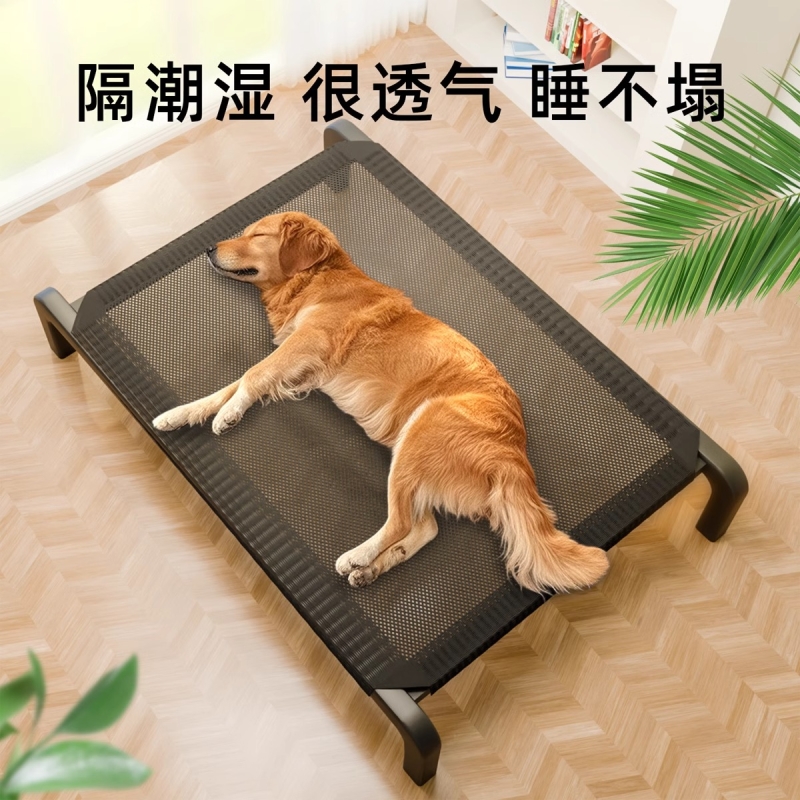 宠物铁架离地狗床|104人收藏