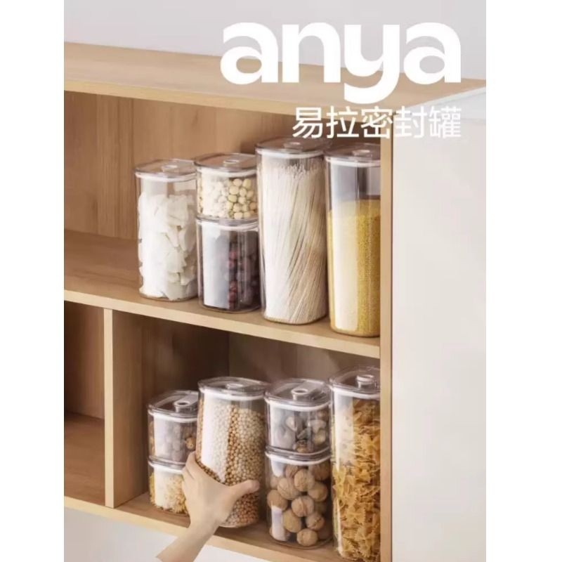 竹盖方形陈皮杂粮储物罐玻璃透明厨房家用收纳罐日式咖啡豆密优选