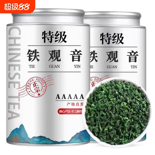 铁观音特级浓香型铁罐装