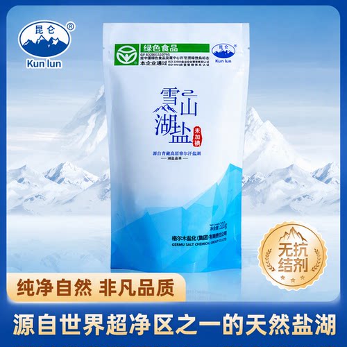 食用盐无添加不加碘昆仑青藏湖盐