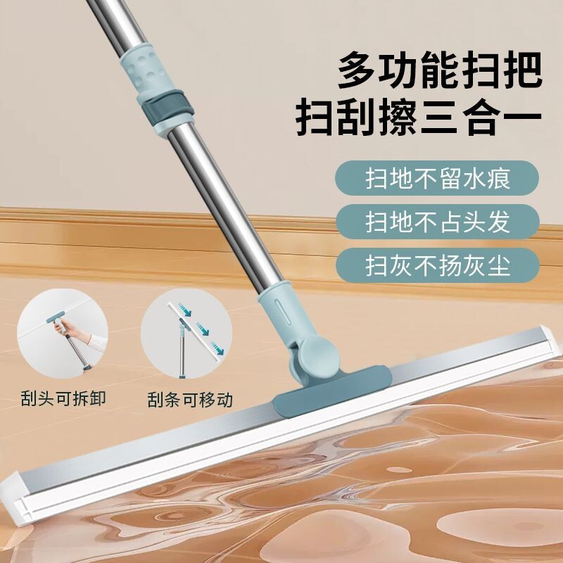 魔术扫把刮水器硅胶拖把地板家用卫生间刮板扫发刮水神器瓷砖地面