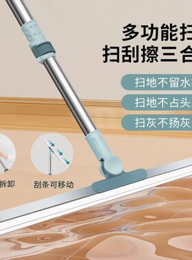 魔术扫把刮水器硅胶拖把地板家用卫生间刮板扫发刮水神器瓷砖地面