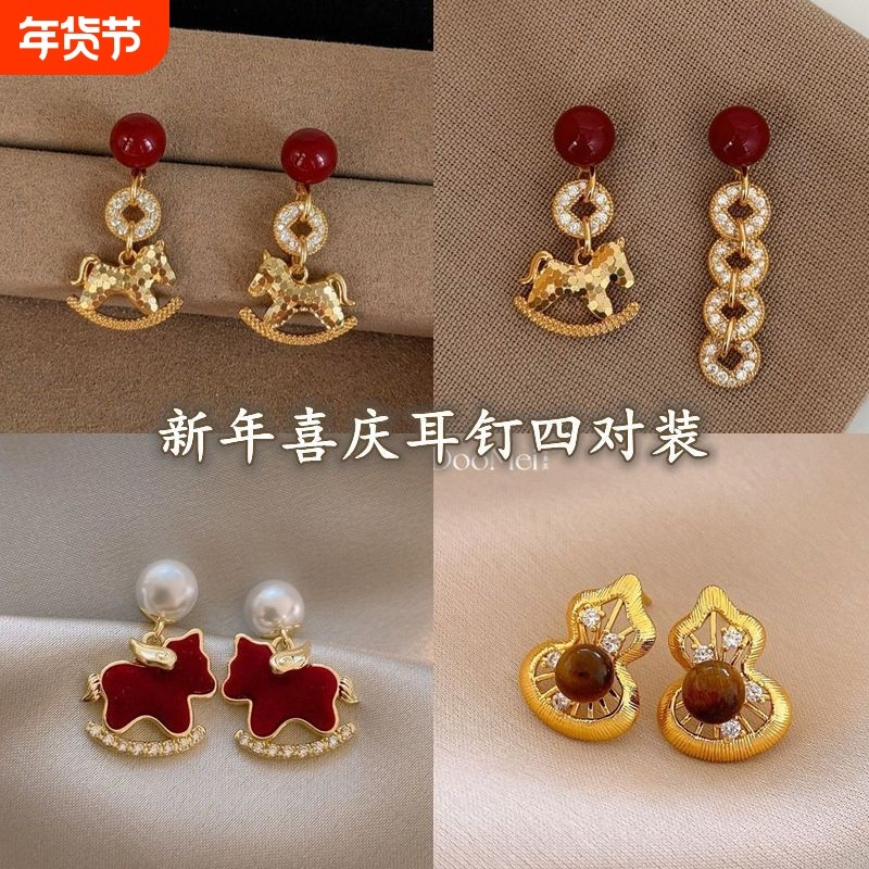 【马年新品】马上有钱红色小马耳环轻奢贵气小众高级新年过年耳饰,饰品/流行首饰/时尚饰品新,耳钉,淘宝优惠券,粉丝福利购,淘宝优惠卷