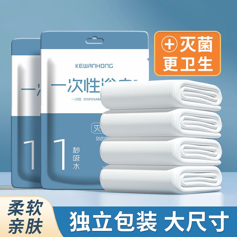 一次性毛巾浴巾旅行单独包装的压缩加厚加大旅游酒店用品无菌便携