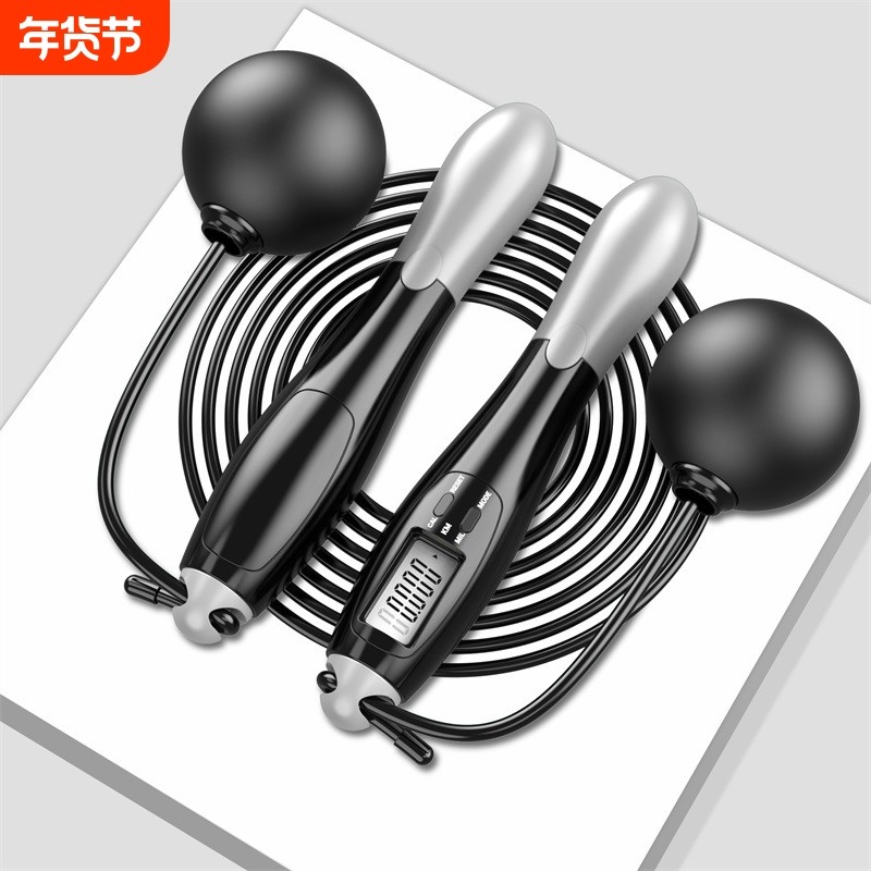 无绳计数跳绳健身运动负重电子无线钢丝跳绳智能学生专业计数跳绳,运动/瑜伽/健身/球迷用品,跳绳,淘宝优惠券,粉丝福利购,淘宝优惠卷