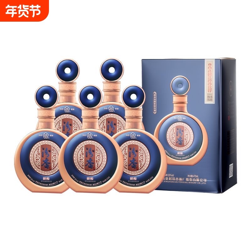 ɽ�����������Ͱ׾���ʳ���������װ�����53�ȴ���ƿװ�Ƴ����� 2�乲12ƿ 231.8Ԫ