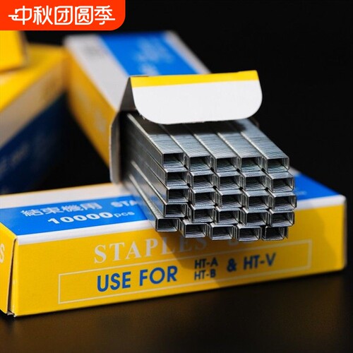 绑枝机专用钉子 葡萄绑枝器黄瓜绑枝机胶带西红柿绑蔓机604C钉子
