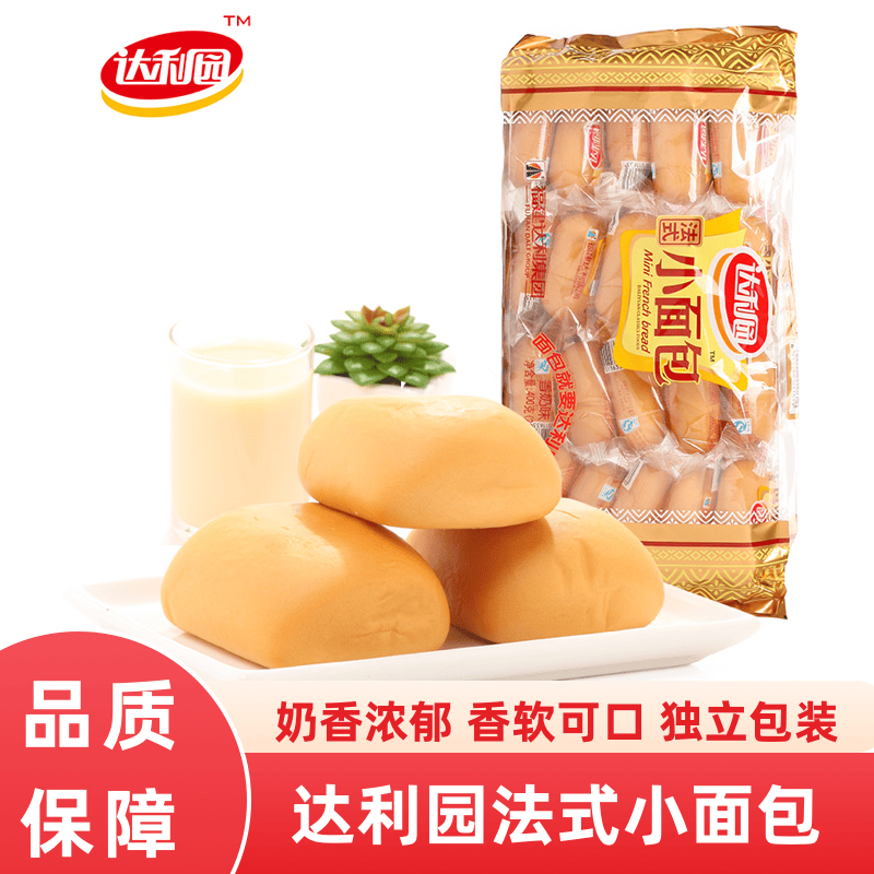 达利园法式小面包奶香味办公室休闲零食小吃整箱早餐夜宵充饥糕点,零食/坚果/特产,欧式面包,淘宝优惠券,粉丝福利购,淘宝优惠卷