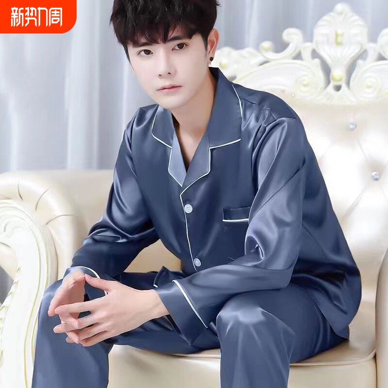 长袖男士睡衣秋冬季可外穿冰丝简约休闲薄款翻领套装青少年家居服