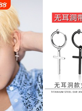 无耳洞十字架耳环夹式男女免孔耳钉简约黑色流行耳饰个性耳夹弹簧