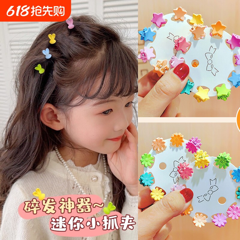 彩色儿童小号抓夹宝宝碎发整理神器可爱发卡子婴儿不伤发头饰花朵