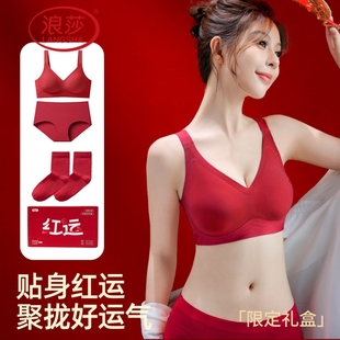送礼无痕红色文胸罩内衣裤 新款 袜 女2025秋冬季 浪莎本命年内衣套装