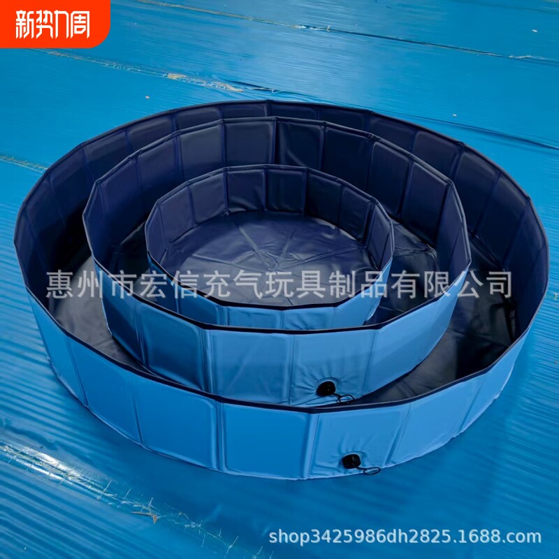 工厂 宠物水池 防滑宠物泳池洗澡盆浴缸可折叠儿童游泳池波波球池