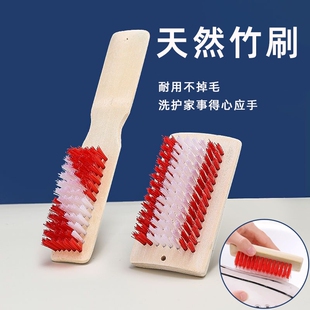 刷不掉毛 鞋 竹制刷子洗衣服刷鞋 长柄毛刷加厚家用多功能清洁老式
