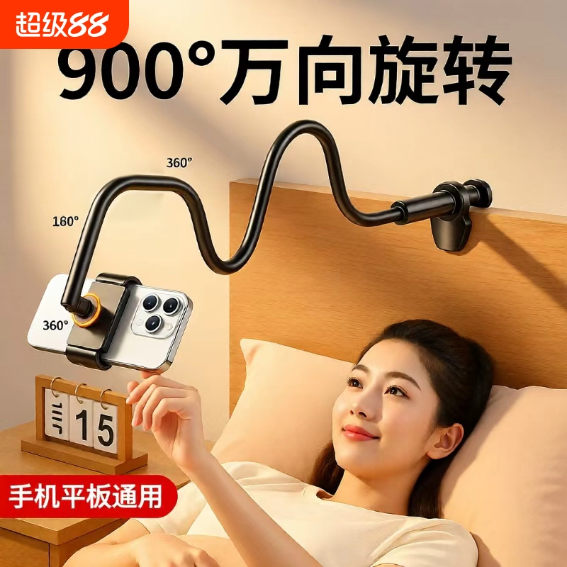 手机支架360度旋转稳固追剧