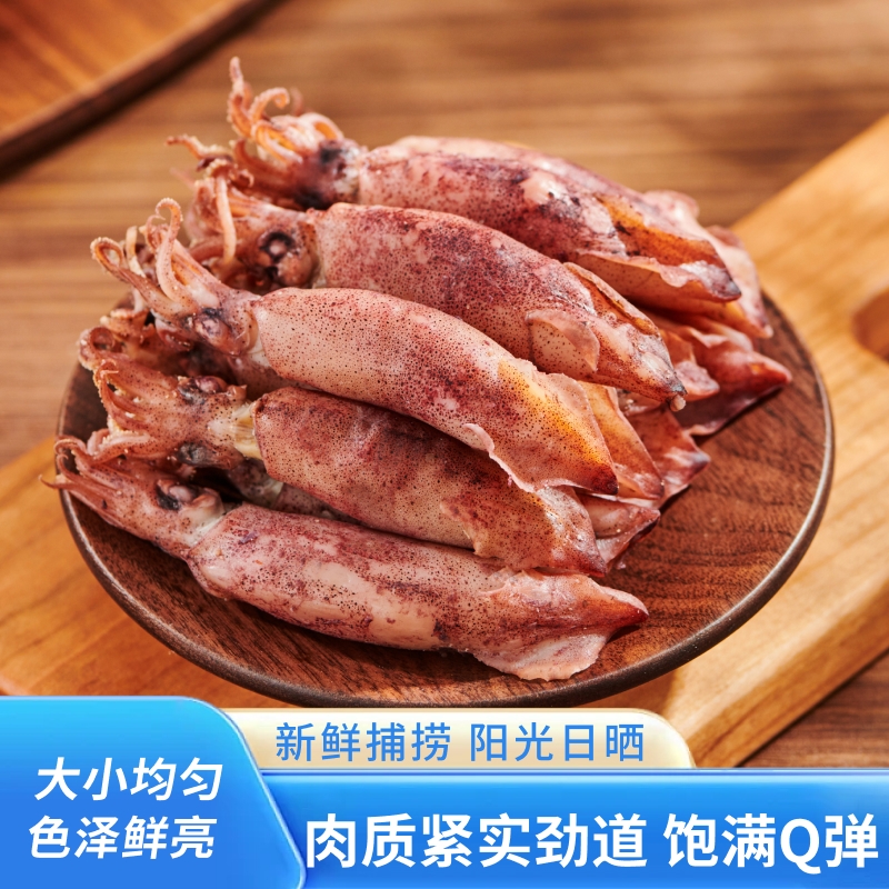北海印象北海海兔干货淡晒