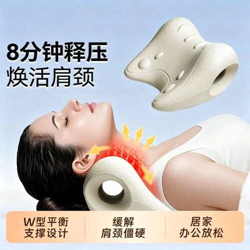 颈椎牵引枕器矫正护颈椎压迫专用C型按摩枕头反弓枕肩颈手动拉伸