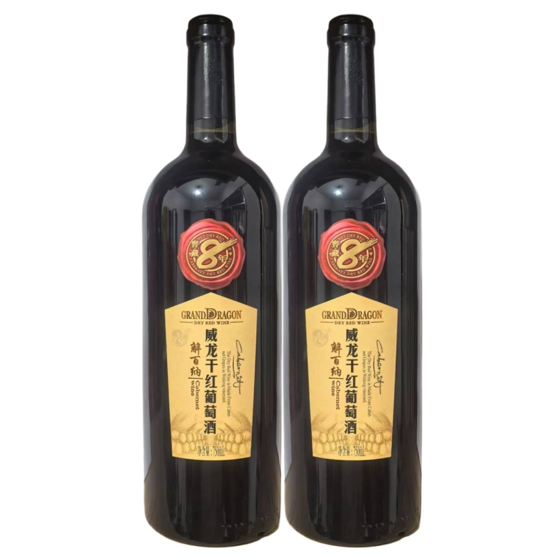 威龙酒田干红葡萄酒  解百纳窖藏8年 12度750ml*1瓶/2瓶干型红酒
