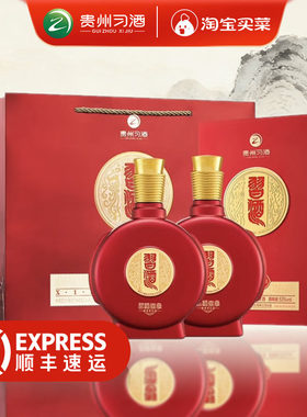 习酒喜宴酱香型白酒53度500ml*2双瓶装窖藏传承经典纯粮高粱一瓶