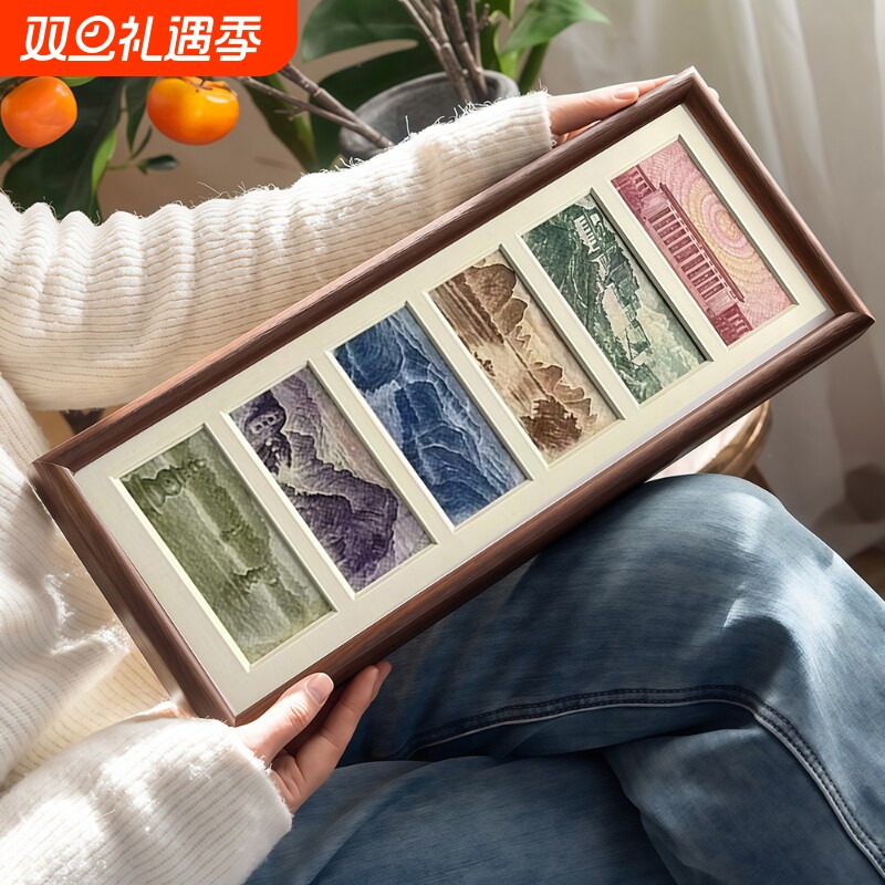 六连框黑胡桃相框增运多金画框摆台人民币装饰画简约轻奢立式摆台