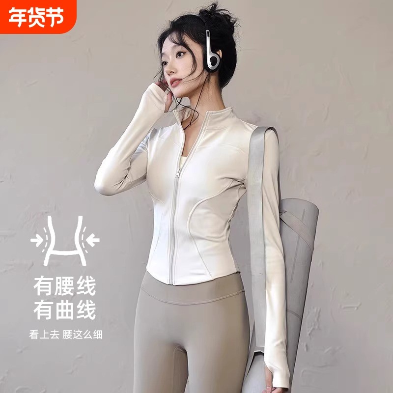 速干修身外套健身服女瑜伽上衣紧身新款白色运动跑步骑行夏季长袖