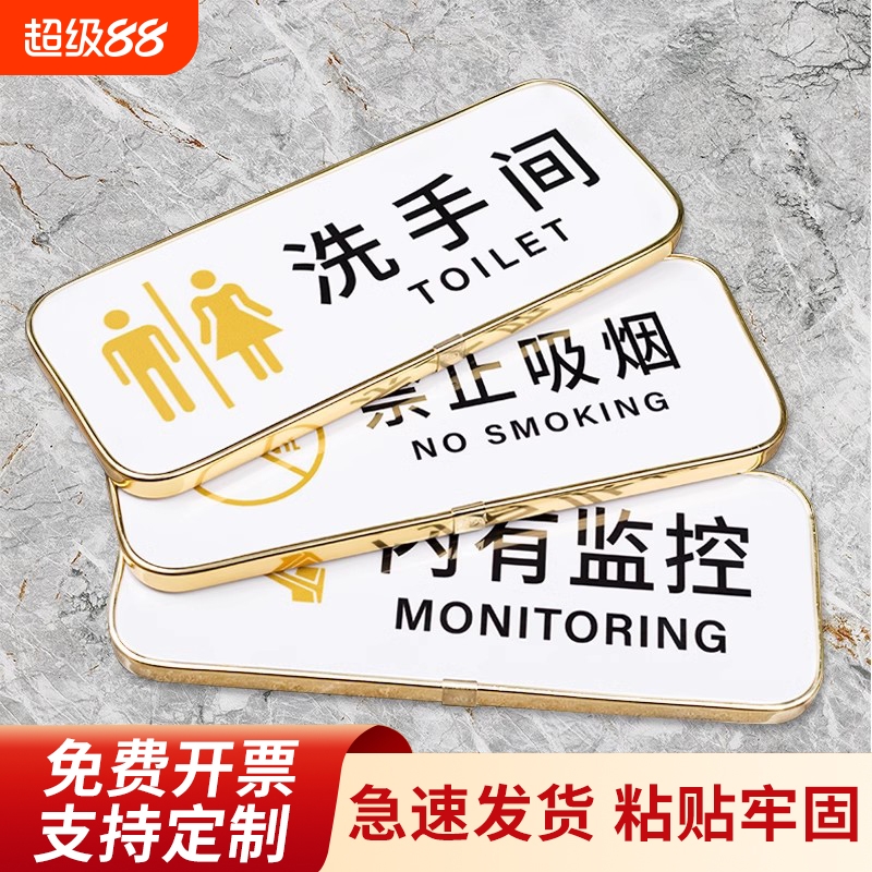 禁止吸烟提示牌pvc材质|千人加购