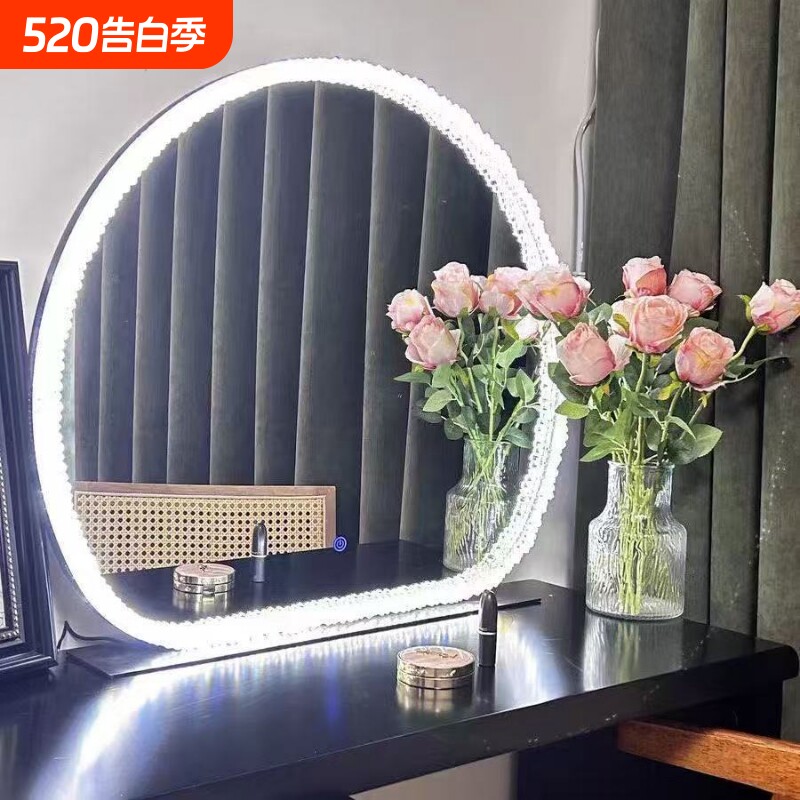 轻奢半圆水晶美妆镜卧室台式带led灯梳妆镜大号高清家用化妆镜子