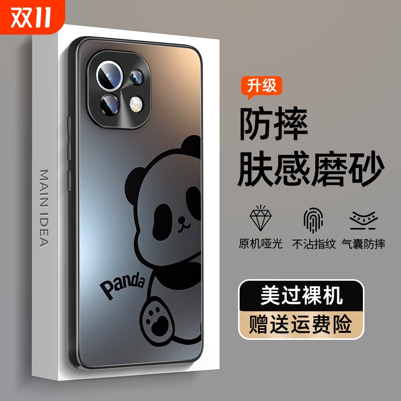 适用一加13t系列哑光新款手机壳