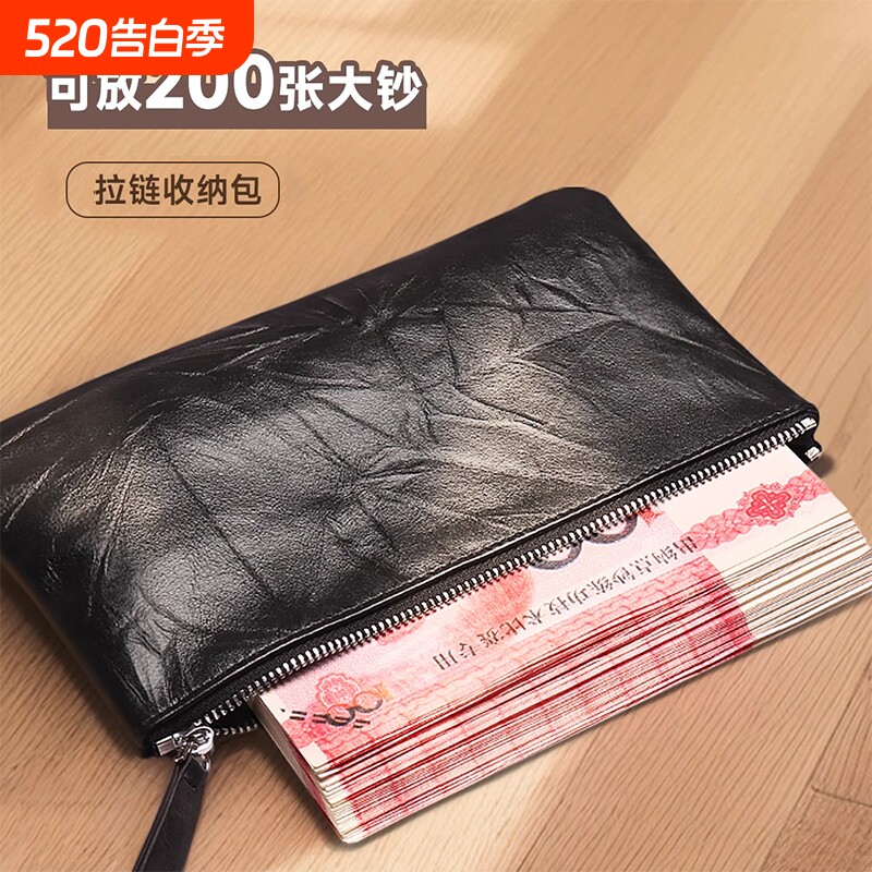 2025新款软皮钱包女士长款钱夹袋男式零钱包收纳袋拉链证件百元