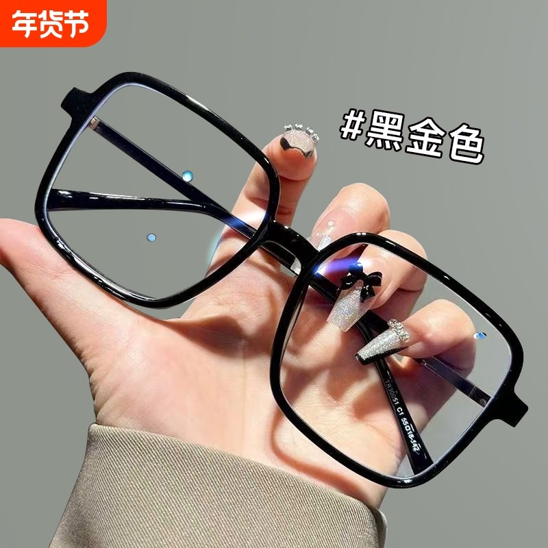 黑框眼镜女近视可配度数镜架大框防蓝光平光镜镜框素颜散光专业